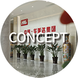 &#33521;&#22269;&#19978;&#24066;&#20844;&#21496;&#23448;&#32593;&#51;&#54;&#53;&#40;&#20013;&#22269;&#41;&#32929;&#20221;&#26377;&#38480;&#20844;&#21496;