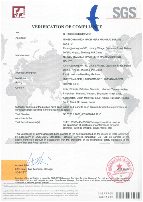 &#33521;&#22269;&#19978;&#24066;&#20844;&#21496;&#23448;&#32593;&#51;&#54;&#53;&#40;&#20013;&#22269;&#41;&#32929;&#20221;&#26377;&#38480;&#20844;&#21496;