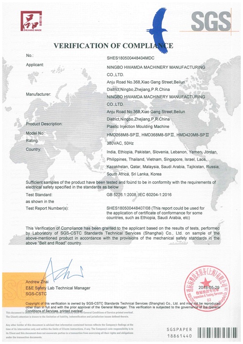 &#33521;&#22269;&#19978;&#24066;&#20844;&#21496;&#23448;&#32593;&#51;&#54;&#53;&#40;&#20013;&#22269;&#41;&#32929;&#20221;&#26377;&#38480;&#20844;&#21496;
