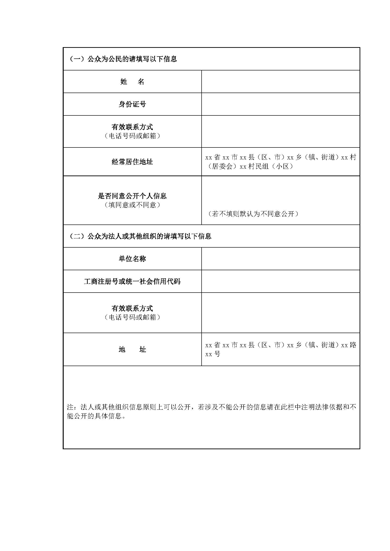 &#33521;&#22269;&#19978;&#24066;&#20844;&#21496;&#23448;&#32593;&#51;&#54;&#53;&#40;&#20013;&#22269;&#41;&#32929;&#20221;&#26377;&#38480;&#20844;&#21496;