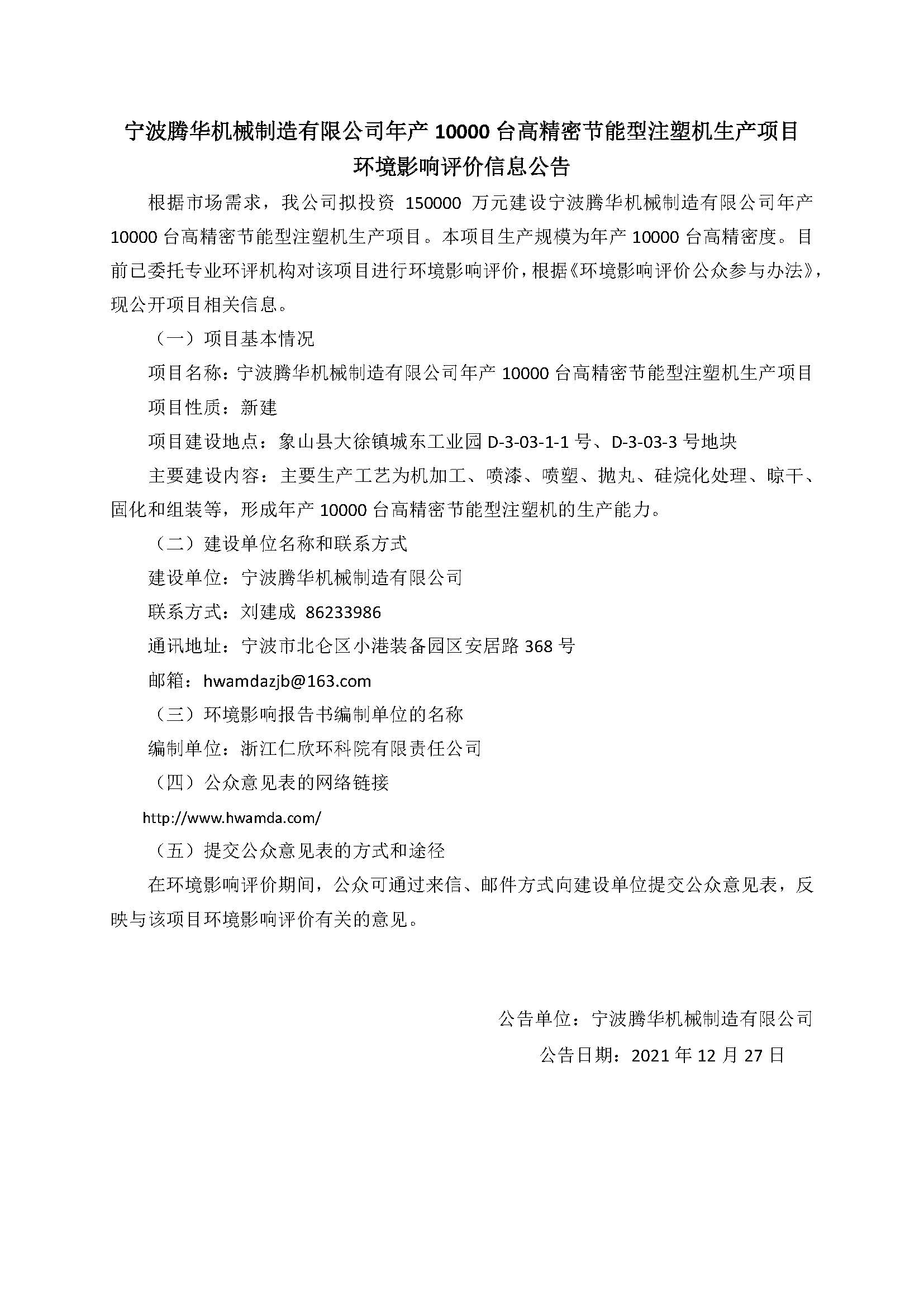 &#33521;&#22269;&#19978;&#24066;&#20844;&#21496;&#23448;&#32593;&#51;&#54;&#53;&#40;&#20013;&#22269;&#41;&#32929;&#20221;&#26377;&#38480;&#20844;&#21496;
