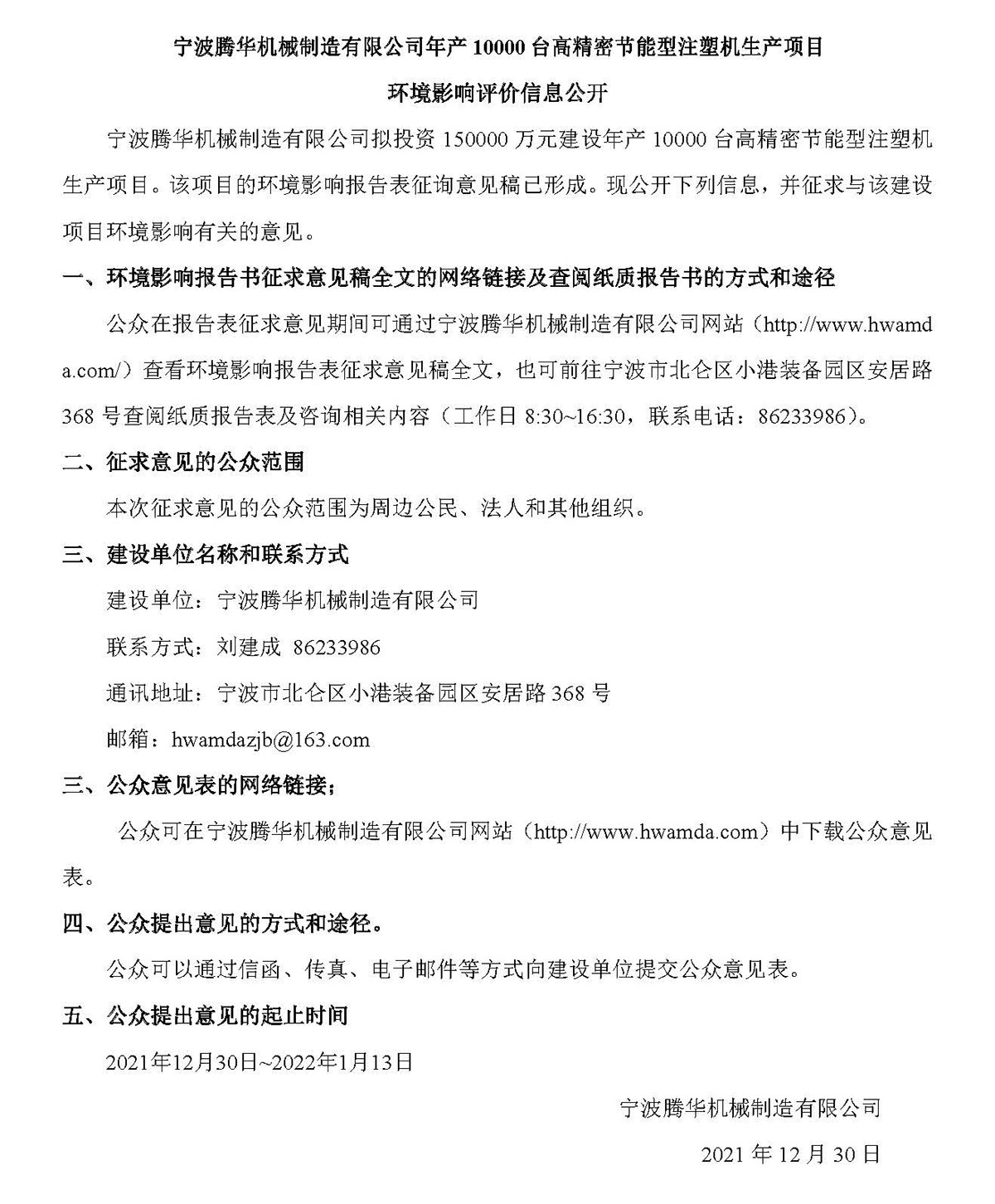 &#33521;&#22269;&#19978;&#24066;&#20844;&#21496;&#23448;&#32593;&#51;&#54;&#53;&#40;&#20013;&#22269;&#41;&#32929;&#20221;&#26377;&#38480;&#20844;&#21496;